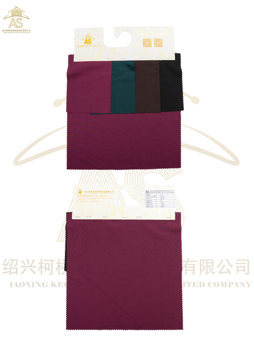 Plain Weave Polyester