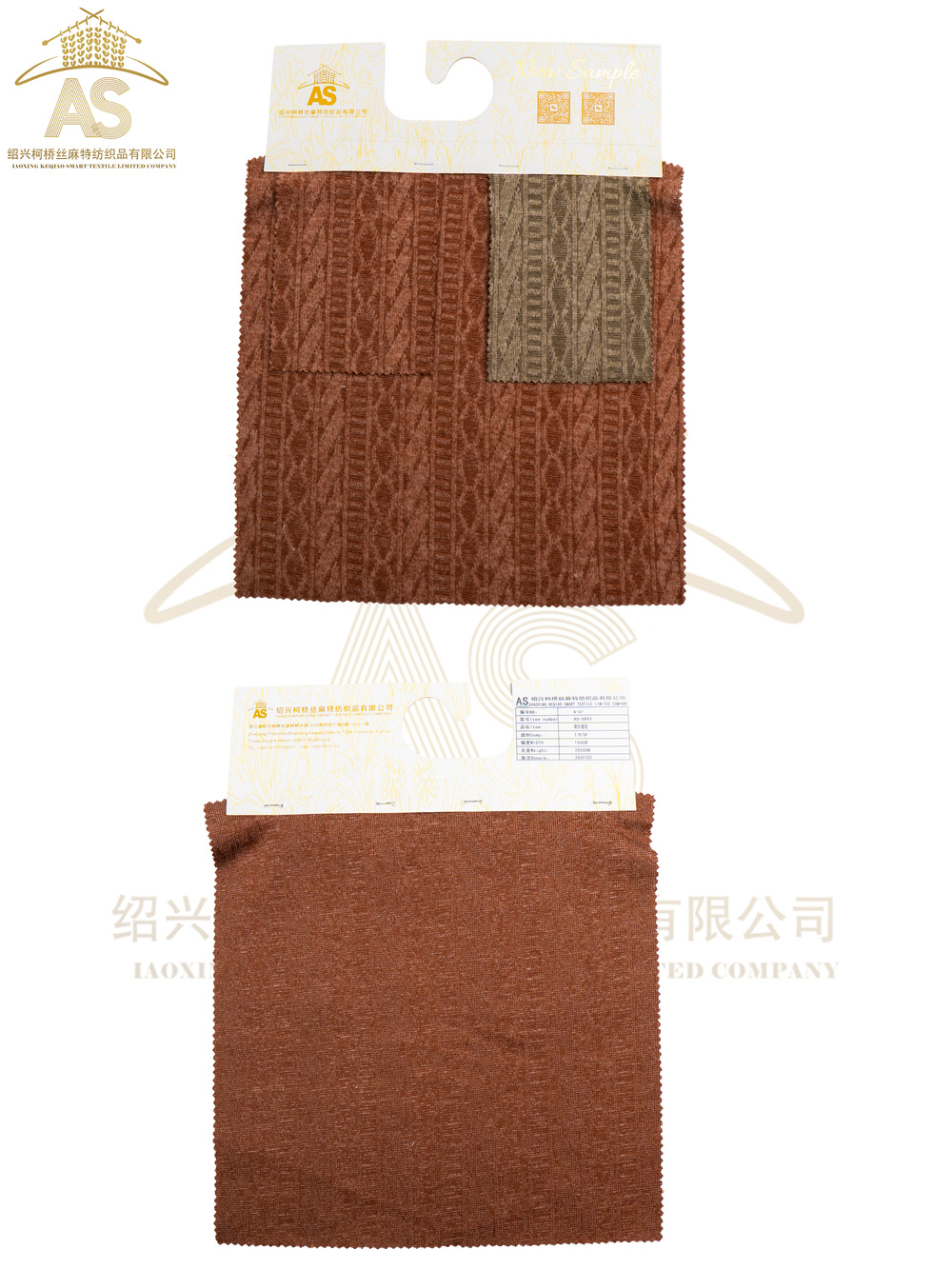 Jacquard Home Textile