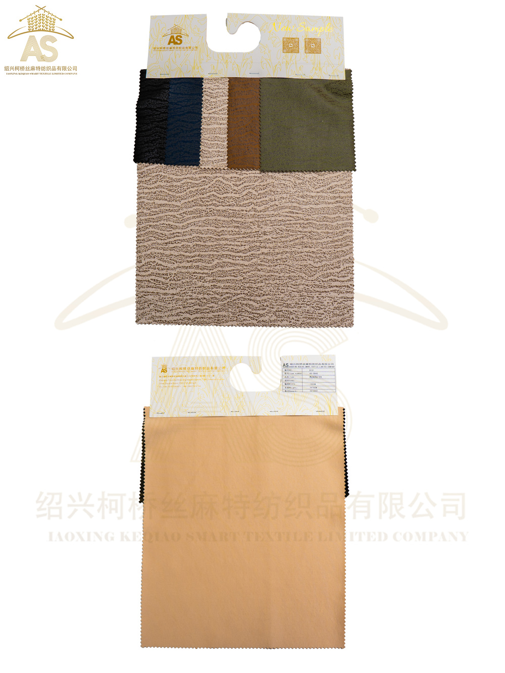 Smooth Woven Fabric
