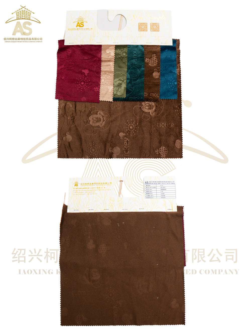 A high‑quality embossed fabric featuring a clear and stylish Mickey Mouse pattern.
