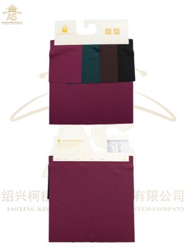 Plain Weave Polyester