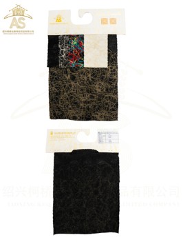 Non‑Woven Fabric