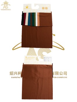 premium rib‑textured