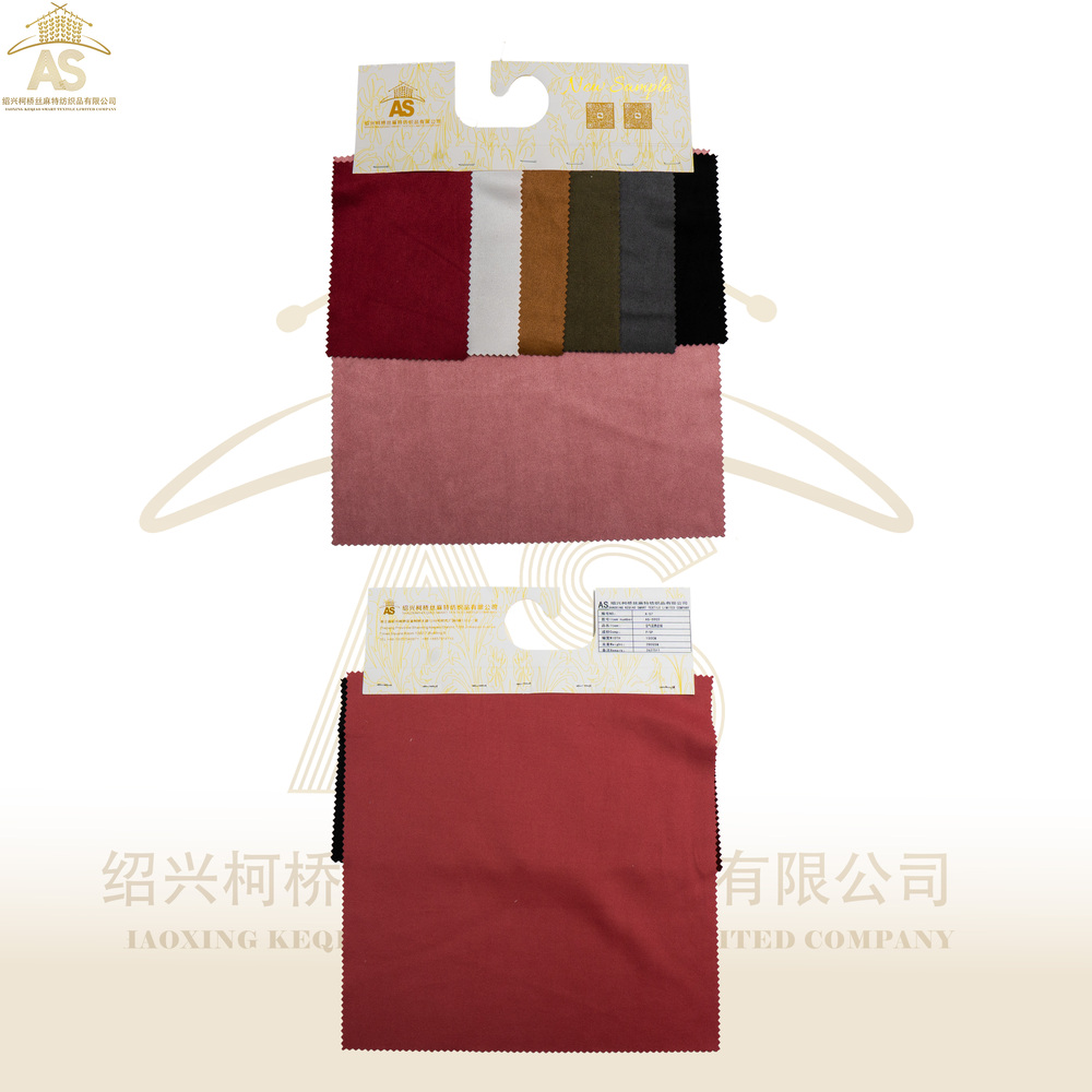 A high‑quality woven fabric