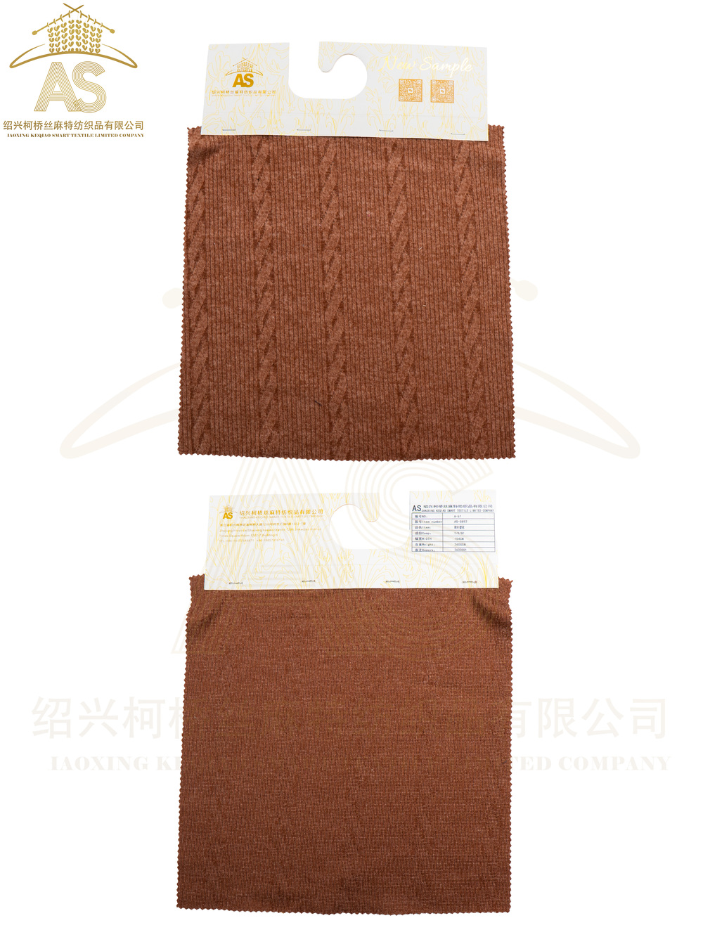 A high‑quality woven polyester fabric